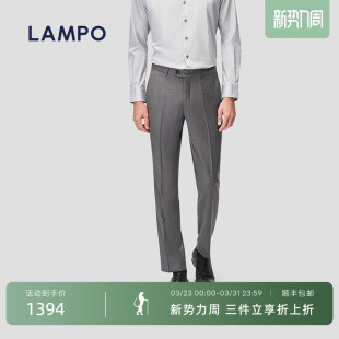 LAMPO 蓝豹男士 套装 商务休闲羊毛西装 130S 西裤 裤 SUPER