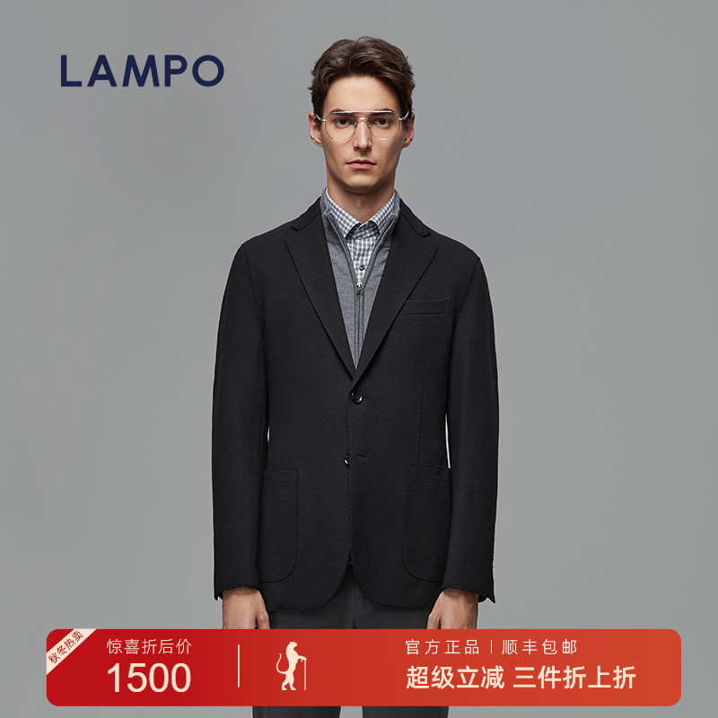 LAMPO/蓝豹羊毛毛呢西服