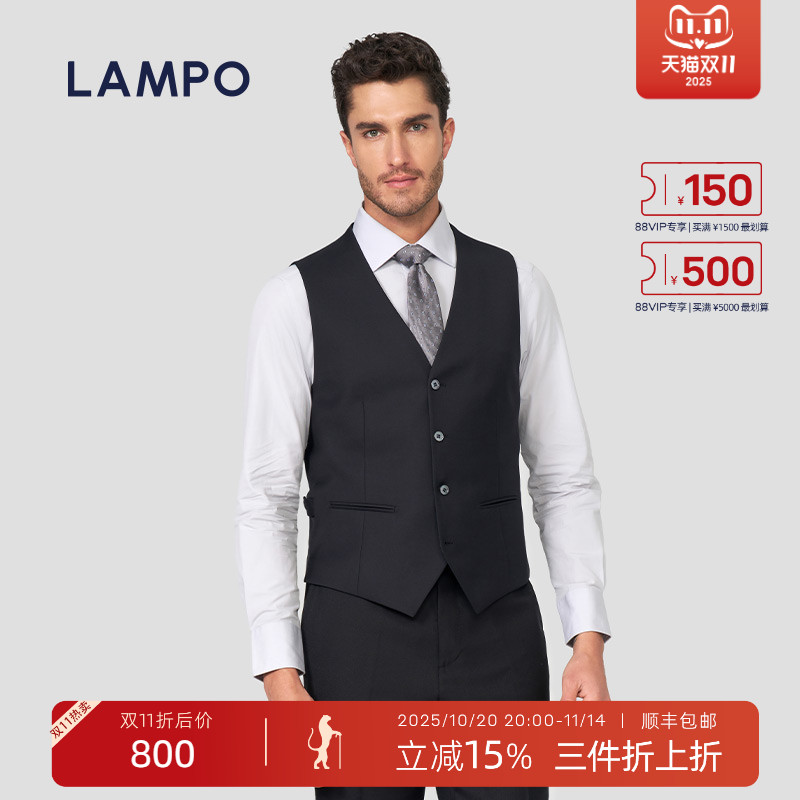 LAMPO/蓝豹婚庆羊毛马甲