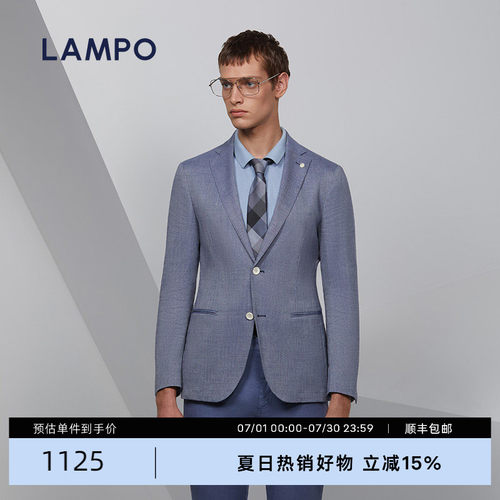 lampo/蓝豹新品男士休闲提花西服