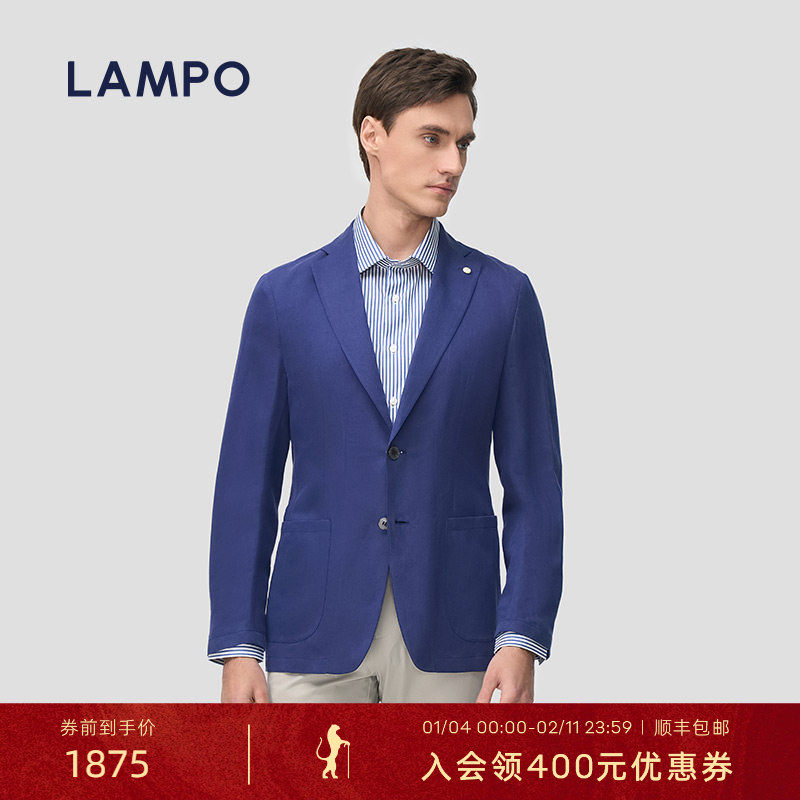 【丝麻】LAMPO/蓝豹春夏西装丝麻混纺男士轻商务休闲西服