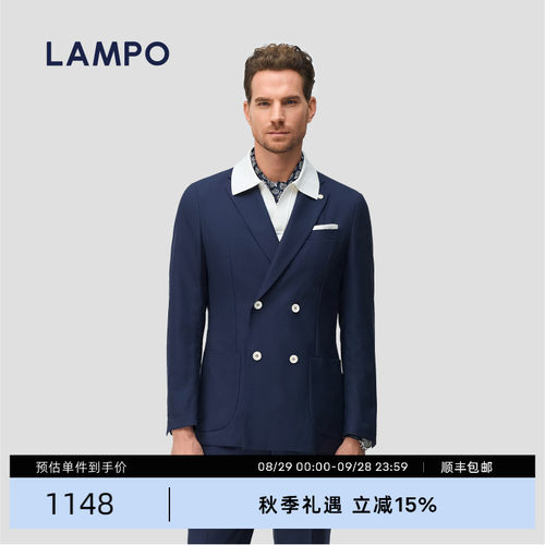 LAMPO/蓝豹干爽羊毛西服