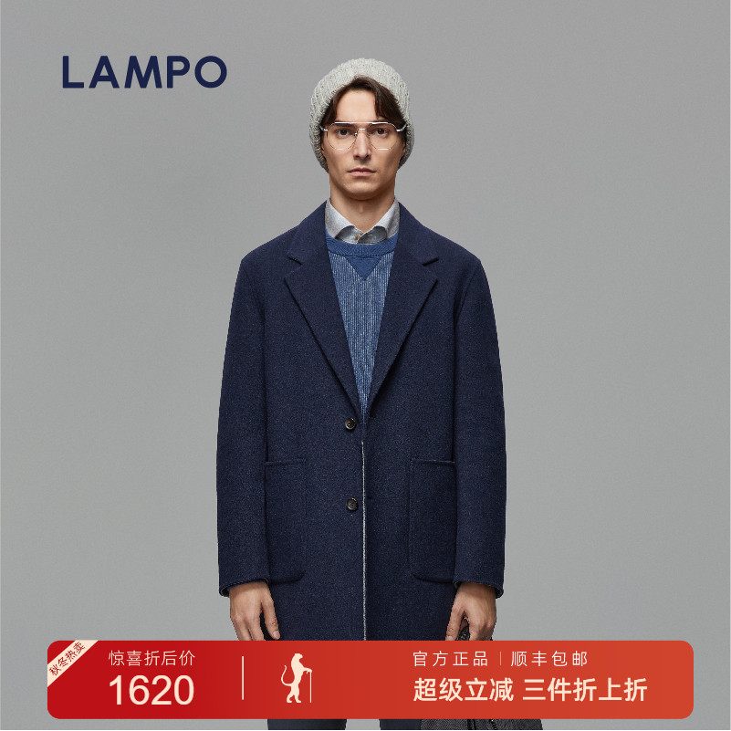 LAMPO/蓝豹大衣羊毛羊绒毛呢大衣