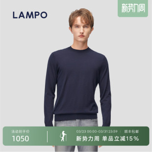 可机洗羊毛 羊毛衫 LAMPO 针织衫 可机洗亲肤圆领羊毛衫 蓝豹男士