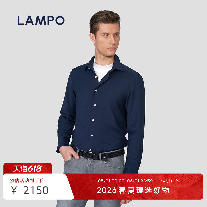 【26春夏臻选】LAMPO/蓝豹男士长袖衬衫商务休闲可机洗羊毛衬衣
