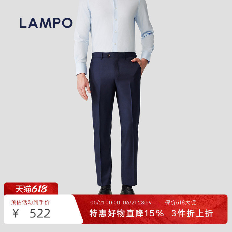 【强捻羊毛】LAMPO/蓝豹春夏套西裤男深蓝千鸟格正装西服裤