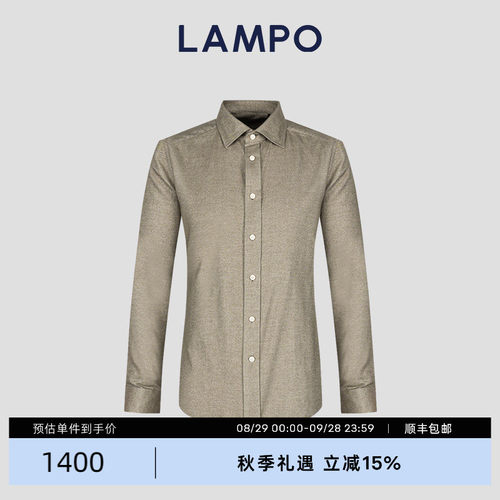 LAMPO/蓝豹舒适绒感休闲衬衫