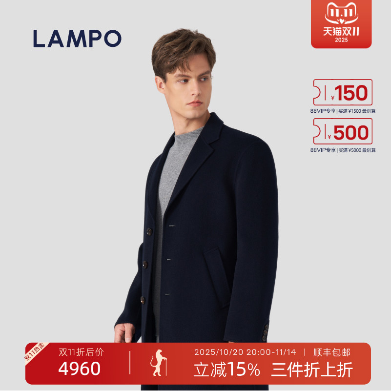 LAMPO/蓝豹双面呢羊毛大衣