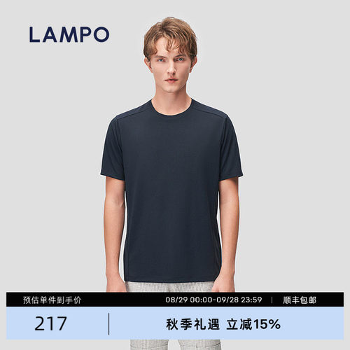 LAMPO/蓝豹男士短袖T恤衫商务