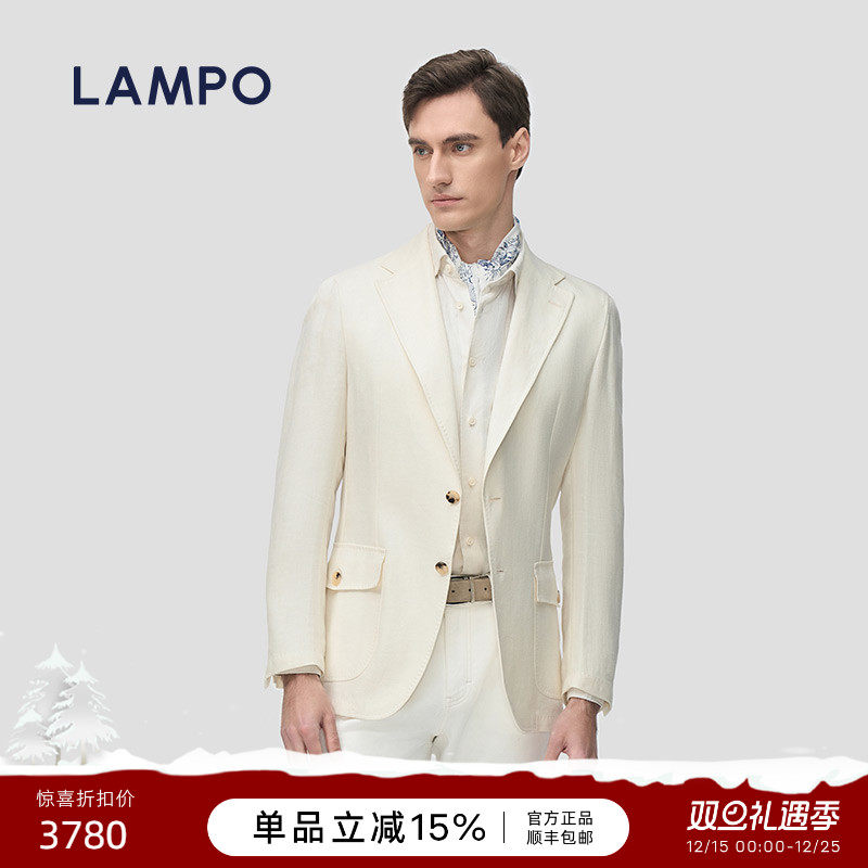 LAMPO/蓝豹进口亚麻混纺西服