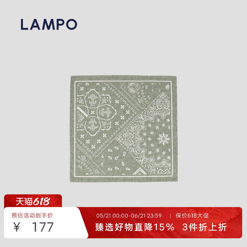 【桑蚕丝】LAMPO/蓝豹方巾柔软舒适时尚百搭商务西装口袋巾