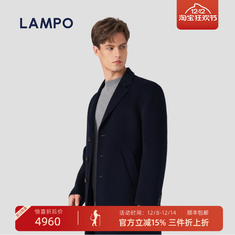 LAMPO/蓝豹双面呢羊毛大衣