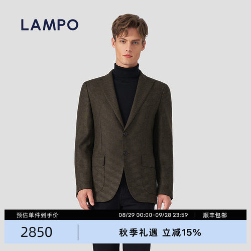 LAMPO/蓝豹花呢羊毛休闲西服