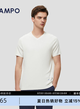【麻爽棉】LAMPO/蓝豹男士短袖T恤麻爽棉V领简约白色半袖打底T