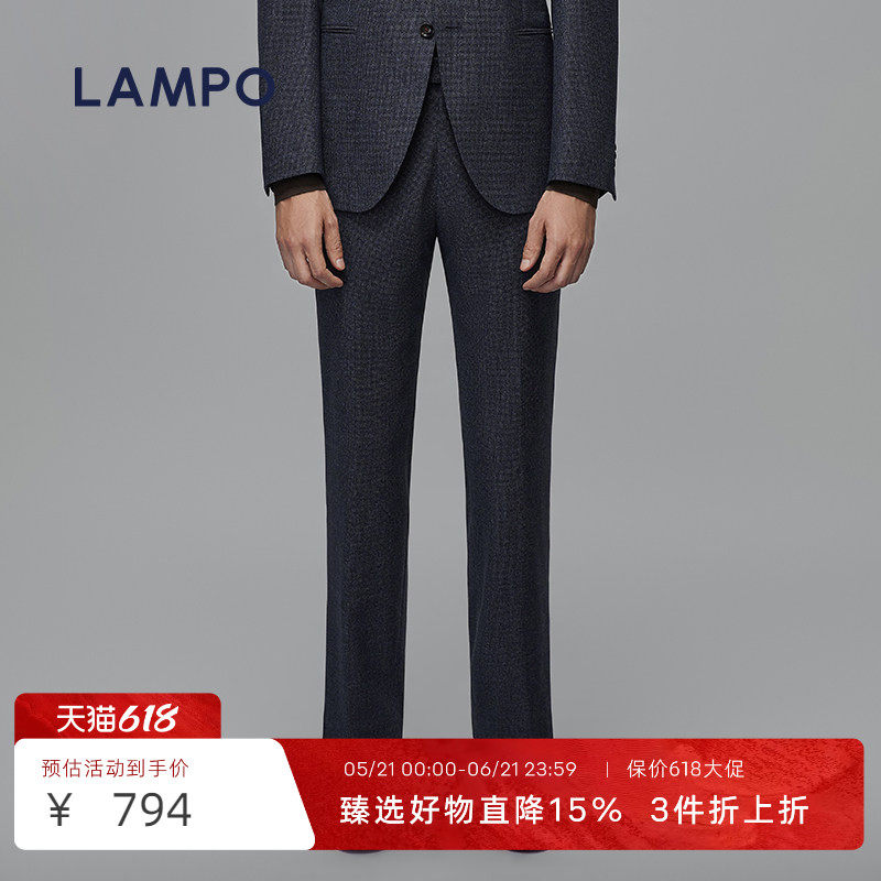 【绵羊毛】LAMPO/蓝豹套装西裤男绒面蓝色商务正装西服裤