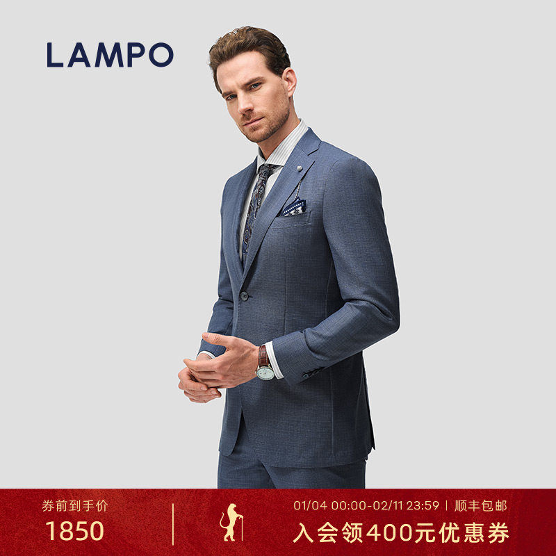 【进口羊毛】LAMPO/蓝豹西服套装男进口羊毛外套商务正装西装,男装,商务正装西服,淘宝优惠券,粉丝福利购,淘宝优惠卷