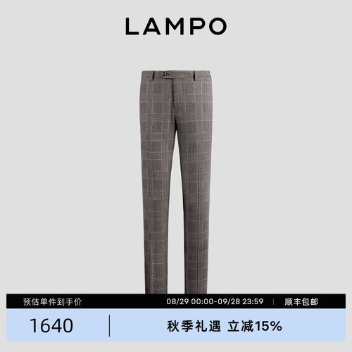 LAMPO/蓝豹羊毛混纺弹力西裤