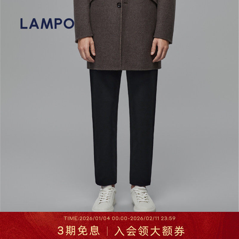 【环保材质】LAMPO/蓝豹男士锥形裤深蓝素面环保直筒休闲裤