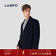 羊毛羊绒 LAMPO 蓝豹男士 大衣双面呢时尚 商务休闲毛呢外套