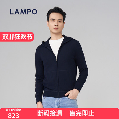LAMPO/蓝豹【ONE系列】秋季男士开衫毛衣全棉舒适柔软保暖卫衣