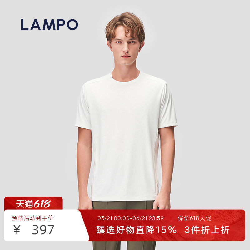 LAMPO/蓝豹【优质剪裁+抗菌面料】男士夏日圆领白色短袖T恤衫百搭