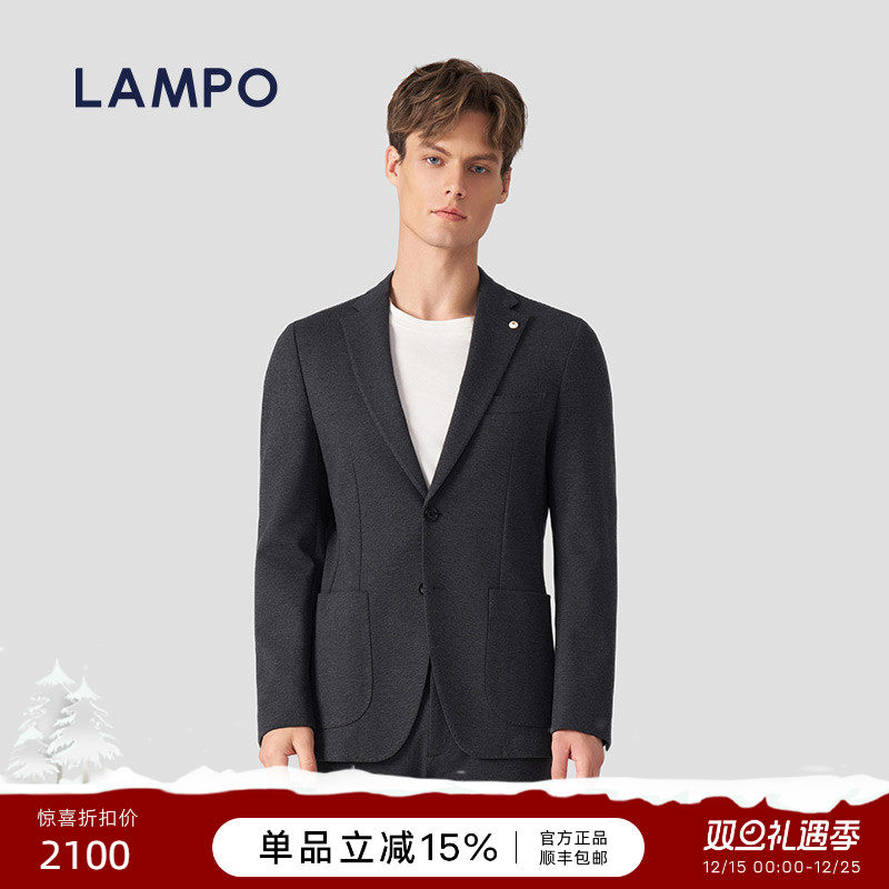 LAMPO/蓝豹羊毛混纺西服