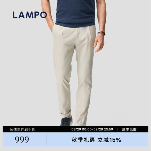 LAMPO/蓝豹棉丝弹混纺高弹休闲裤