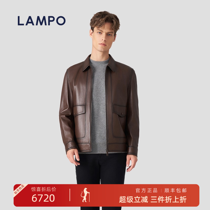 LAMPO/蓝豹羊毛真皮皮衣