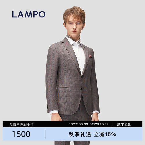 LAMPO超修身套装西服进口材质