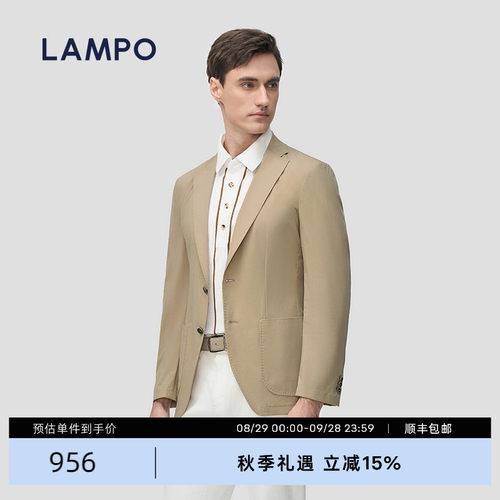 LAMPO/蓝豹功能舒适西服