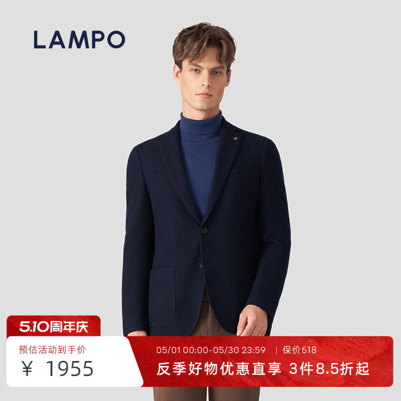 【秋上新】LAMPO/蓝豹男士单西服花呢羽绒内胆休闲西装男外套