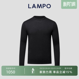 秋上新 羊毛衫 LAMPO 针织衫 可机洗亲肤内搭羊毛衫 蓝豹男士