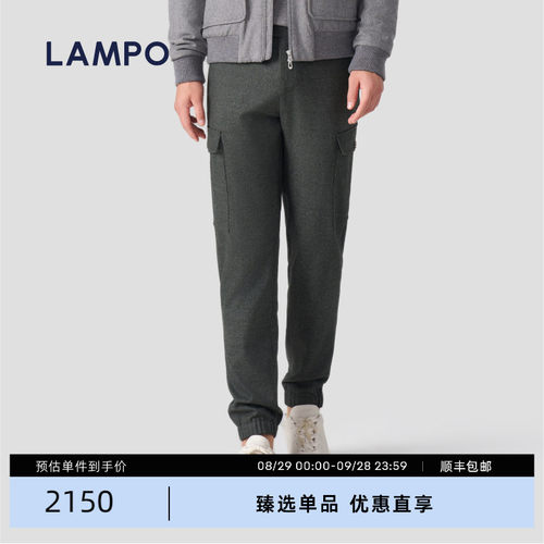 LAMPO/蓝豹法兰绒九分休闲裤