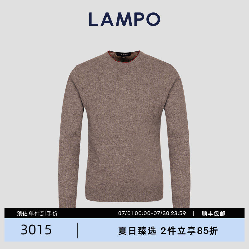 【7030】LAMPO/蓝豹男针织衫羊绒圆领商务休闲百搭毛衣