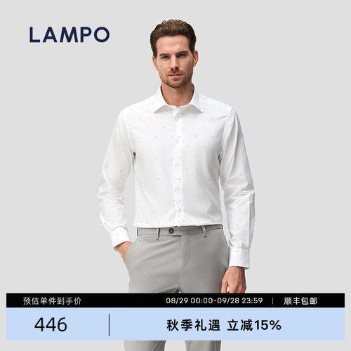 LAMPO/蓝豹意式优雅衬衫