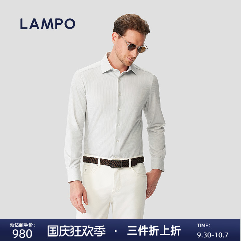 LAMPO/蓝豹羊绒混纺休闲衬衫