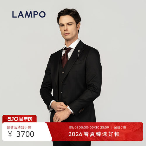 【26春夏新品】LAMPO/蓝豹男士套装西服上衣戗驳领商务正装西服黑