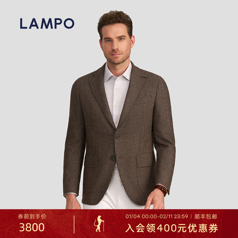 【羊毛】LAMPO/蓝豹男士套装西服花呢商务通勤西装外套,男装,商务正装西服,淘宝优惠券,粉丝福利购,淘宝优惠卷