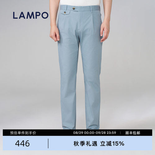 LAMPO蓝豹男士休闲裤
