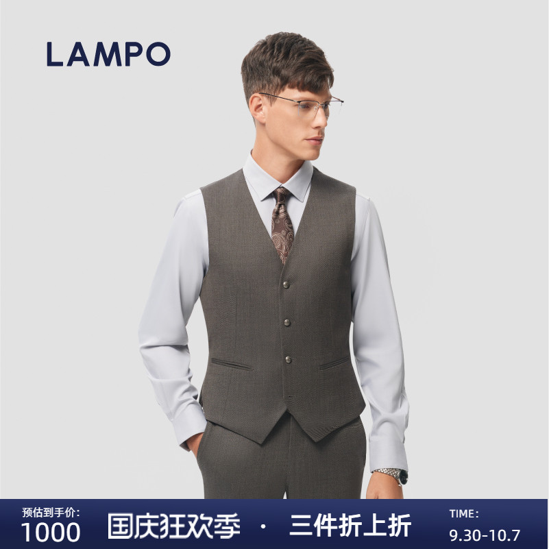 LAMPO/蓝豹23秋冬男士西服马甲