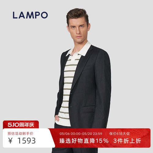 西服蓝豹80%绵羊毛乔治白秋冬