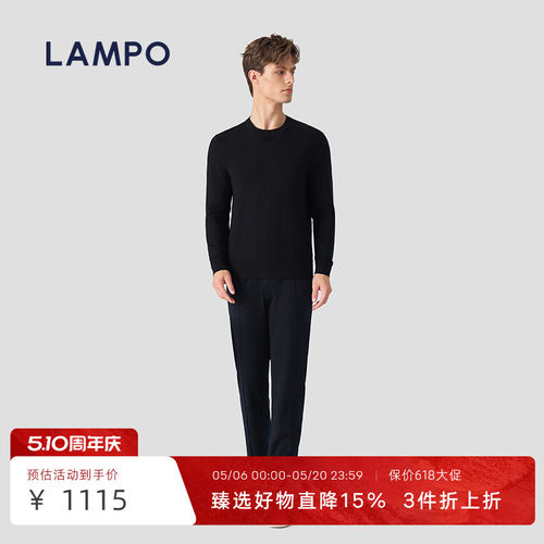 LAMPO/蓝豹松紧直筒卫裤
