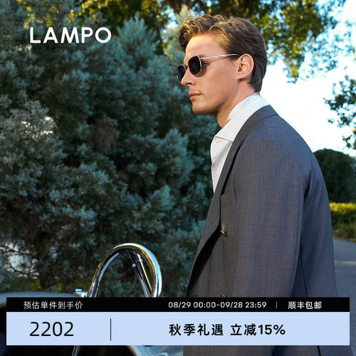 【26春夏臻选】LAMPO/蓝豹套装西服戗驳领双开叉商务通勤外套