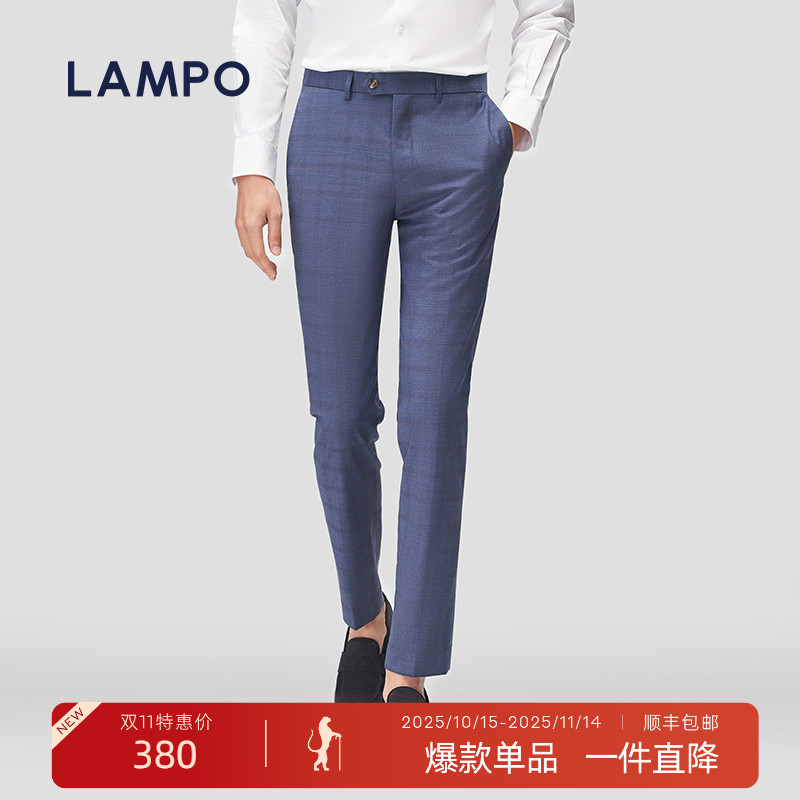 lampo商务休闲蓝底咖格西装裤