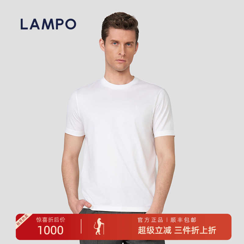 LAMPO/蓝豹匹马棉基础打底T恤衫