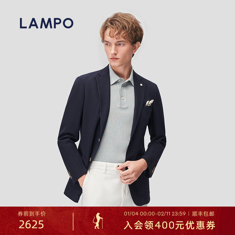【3D针织】LAMPO/蓝豹男士单西服舒适斜纹针织商务休闲西装外套,男装,商务正装西服,淘宝优惠券,粉丝福利购,淘宝优惠卷