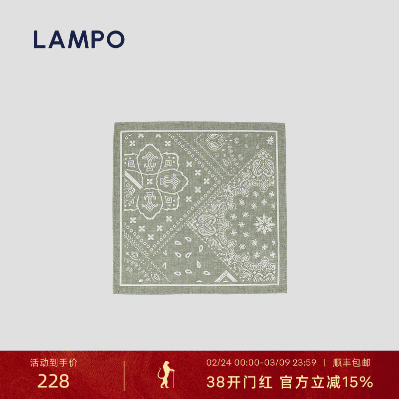 【桑蚕丝】LAMPO/蓝豹方巾柔软舒适时尚百搭商务西装口袋巾