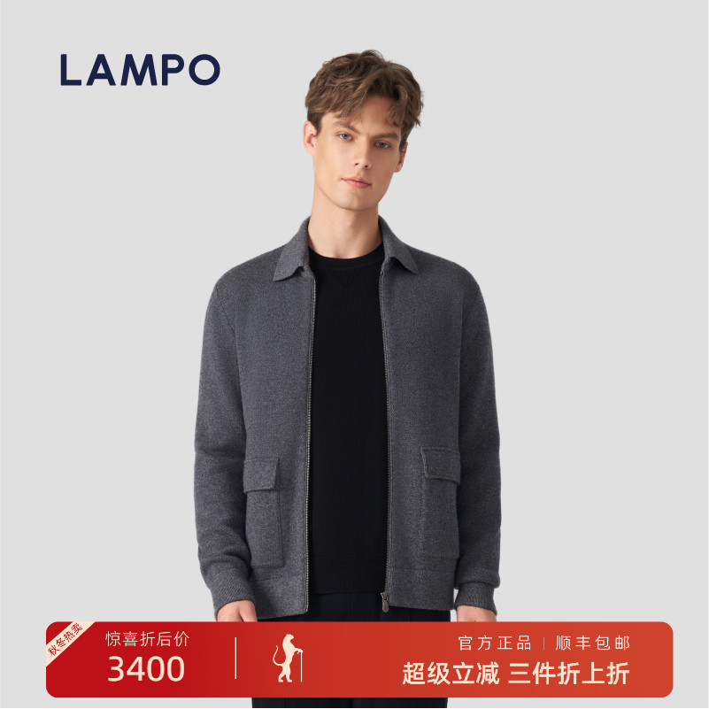 LAMPO/蓝豹翻领拉链羊绒衫