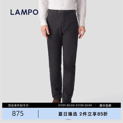 lampo蓝豹休闲裤商务中灰百