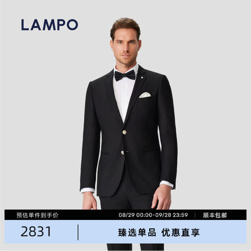 LAMPO/蓝豹黑色西服外套